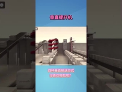 4 Way Shuttle On Automated Warehousing System For Vertical Elevator Used
