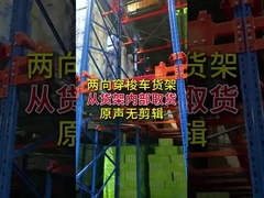 Dense ASRS Heavy Duty 4 Way Shuttle Automated Racking System For Normal Environment