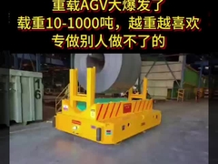 Hydraulic Warehouse Equipment Systems AGV Robot Latent Max Load 2000kg Lifting